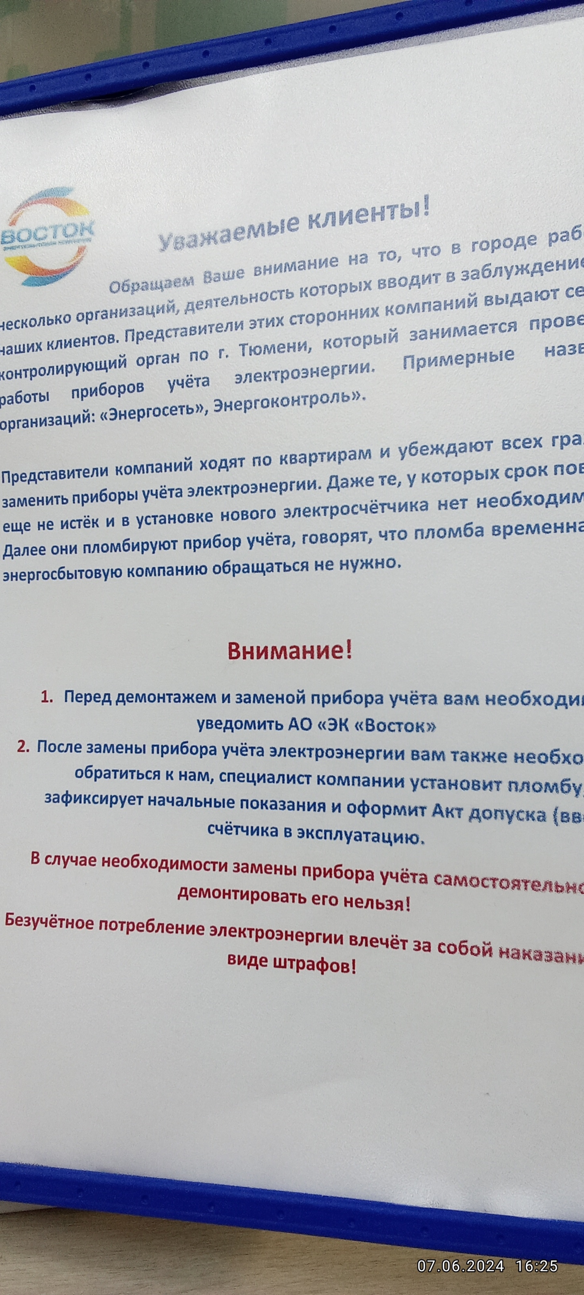 Тюменский расчетно-информационный центр, Широтная улица, 92 к1, Тюмень —  2ГИС