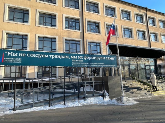 Экономический колледж при университете