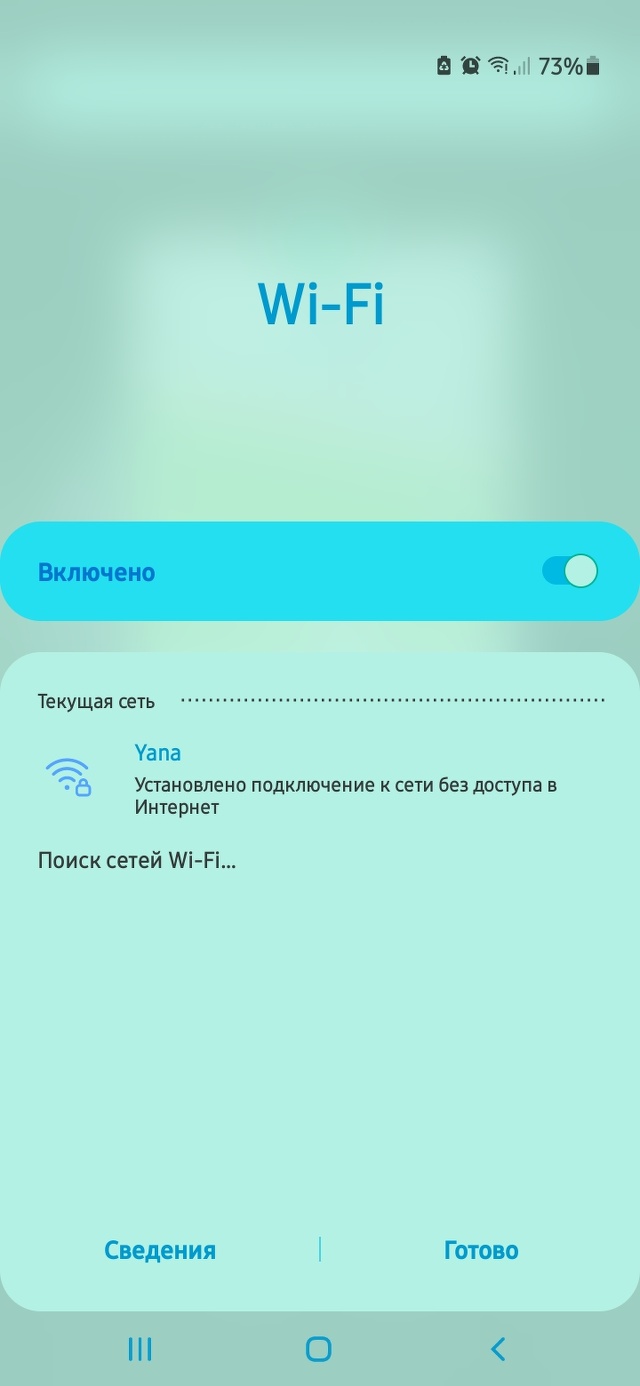 Отзывы о РегионСвязь, интернет-провайдер, Волоколамский проспект, 39, Тверь  - 2ГИС