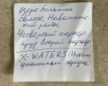 Есенин: отзыв от Рустам Авезов