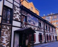 Gansdorf Hotel: отзыв от Iuliia Zolotareva
