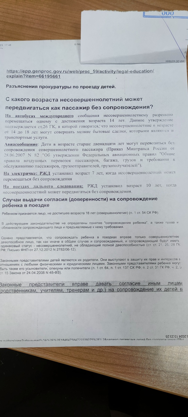 Автовокзал, г. Нижневартовск, Северная, 37, Нижневартовск — 2ГИС