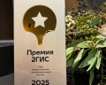 Стерх: отзыв от Алена Леонтьева
