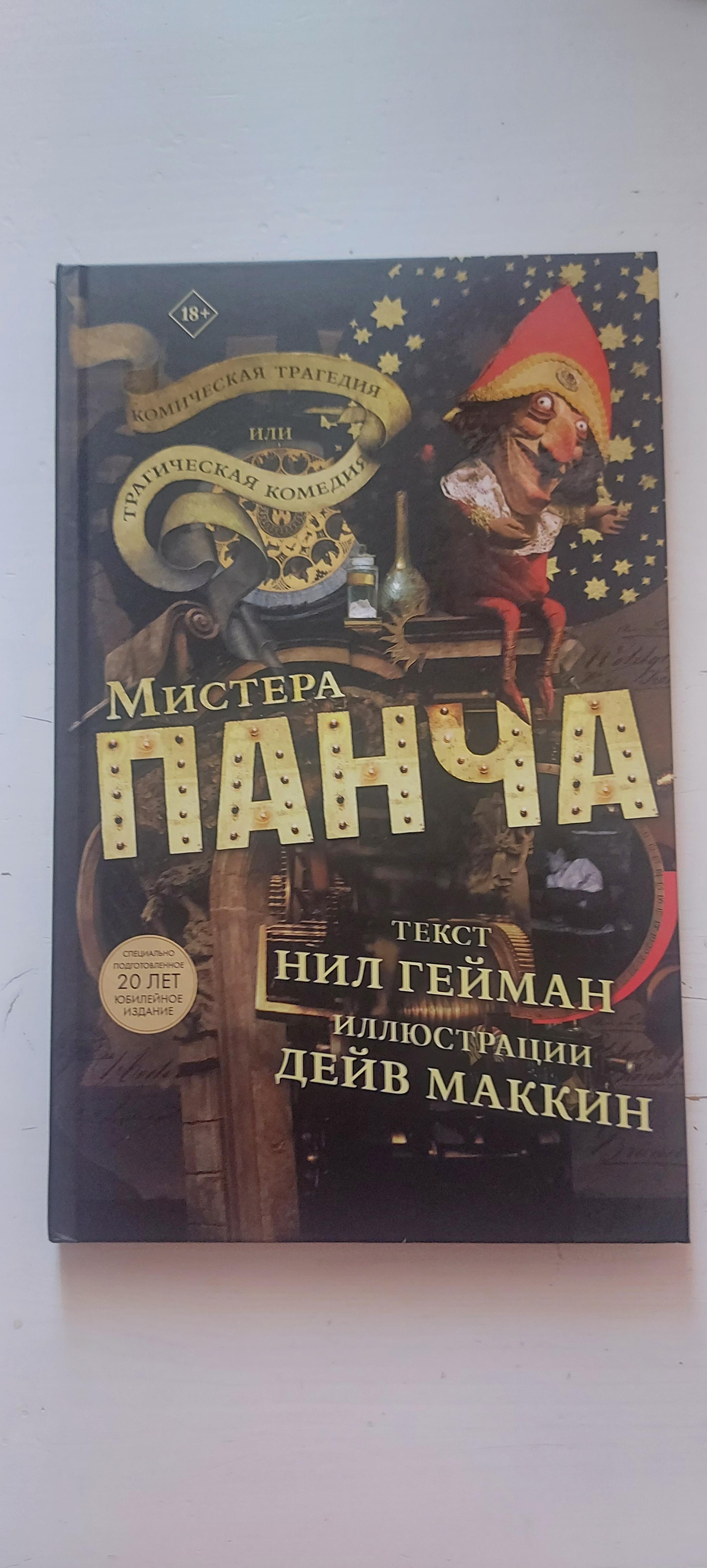 Читай-город, книжный магазин, проспект Ленина, 52, Челябинск — 2ГИС