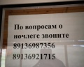 Грань Алтая_04: отзыв от Anna_pak.86@mail.ru Apetyshkova