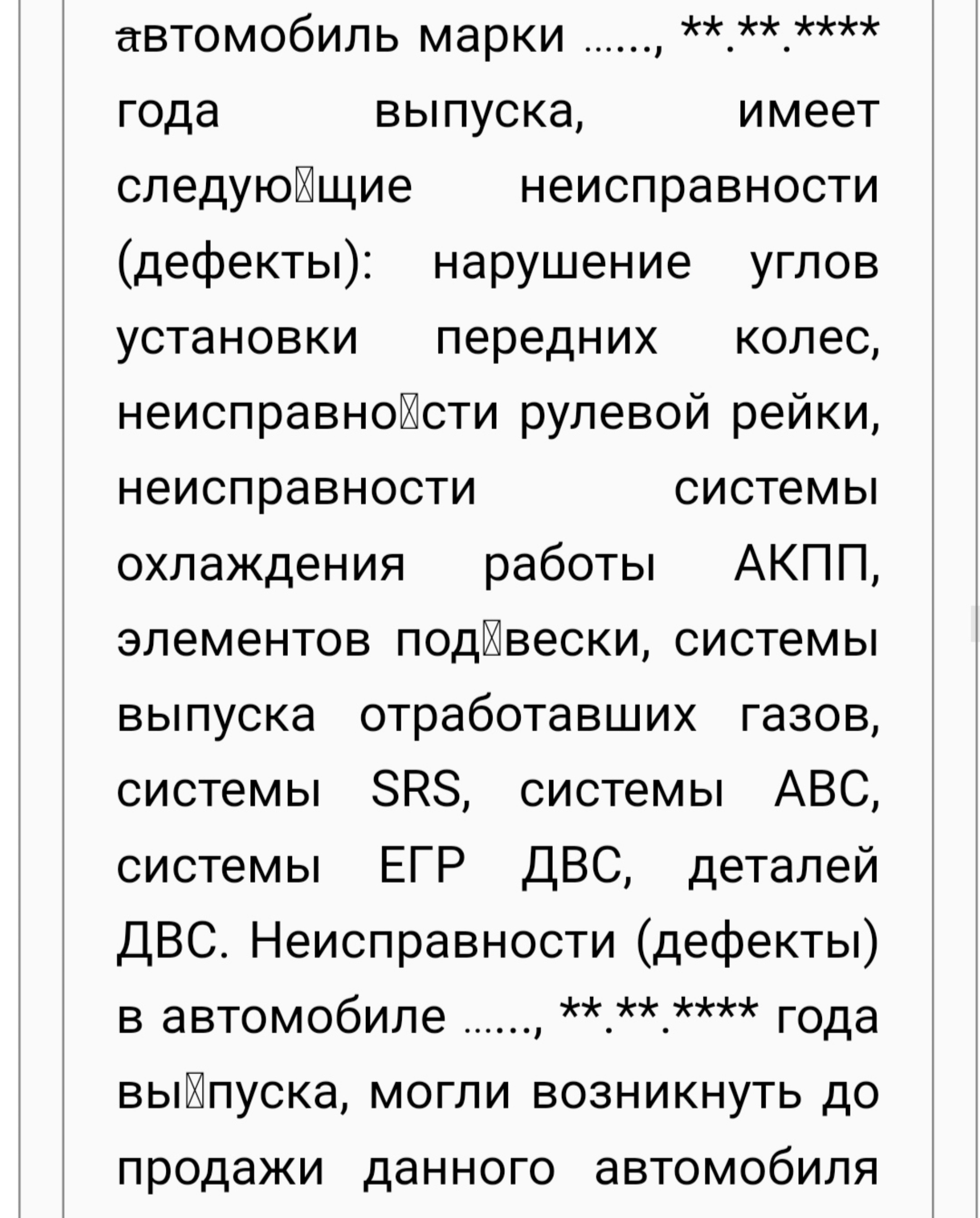 Арк-авто, автосалон, Комсомольский проспект, 70Б, Кемерово — 2ГИС