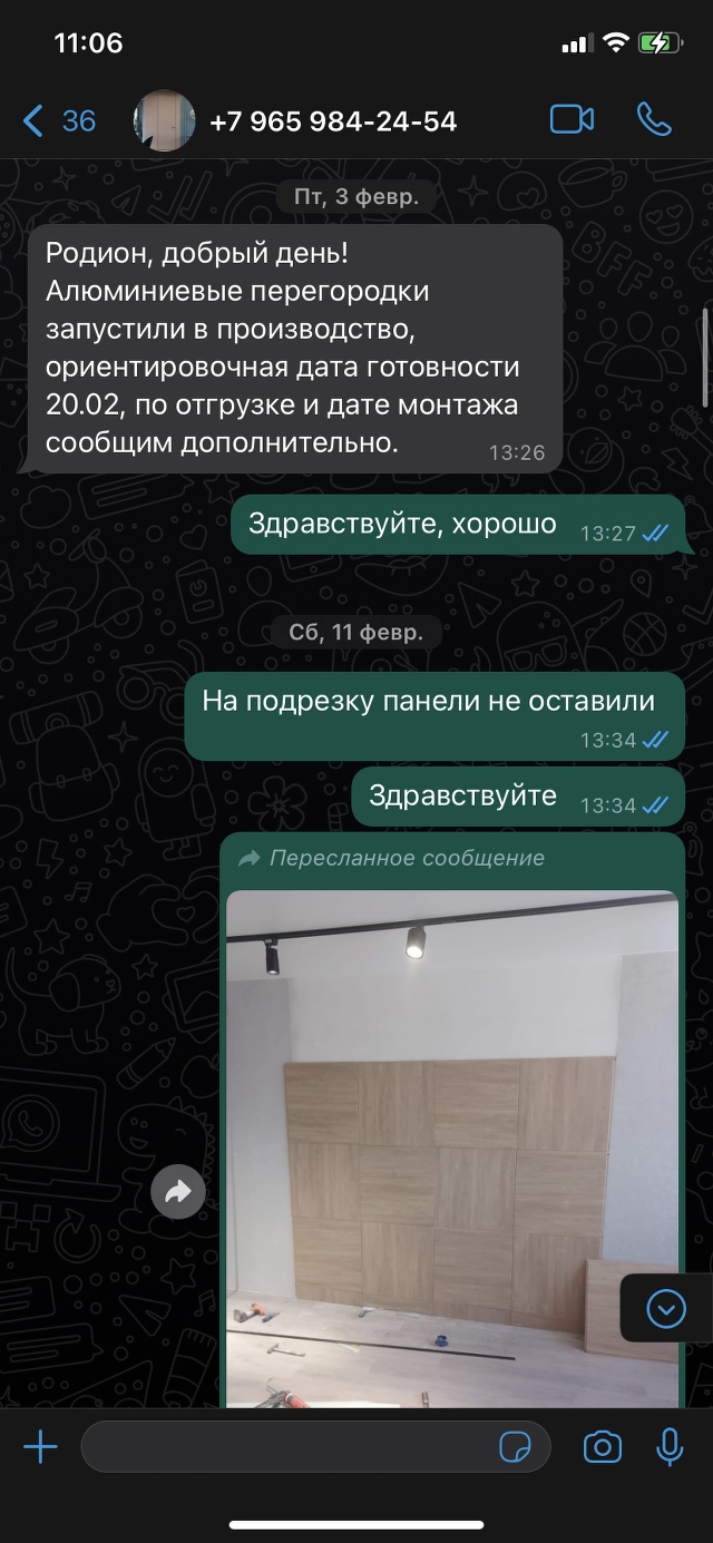 Режим работы кит интерьер