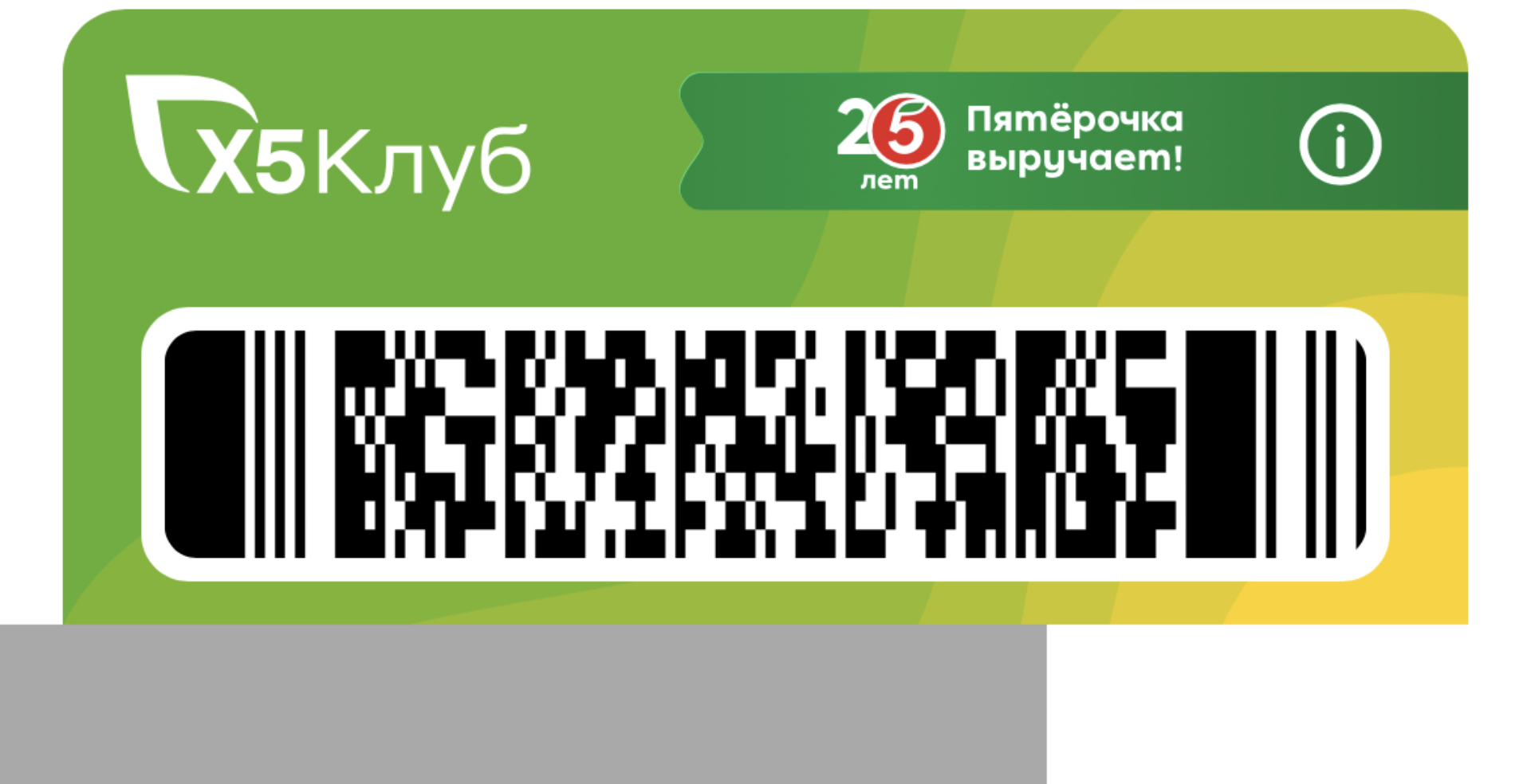 Пятёрочка, супермаркет, набережная Генерала Карбышева, 14, Калининград —  2ГИС