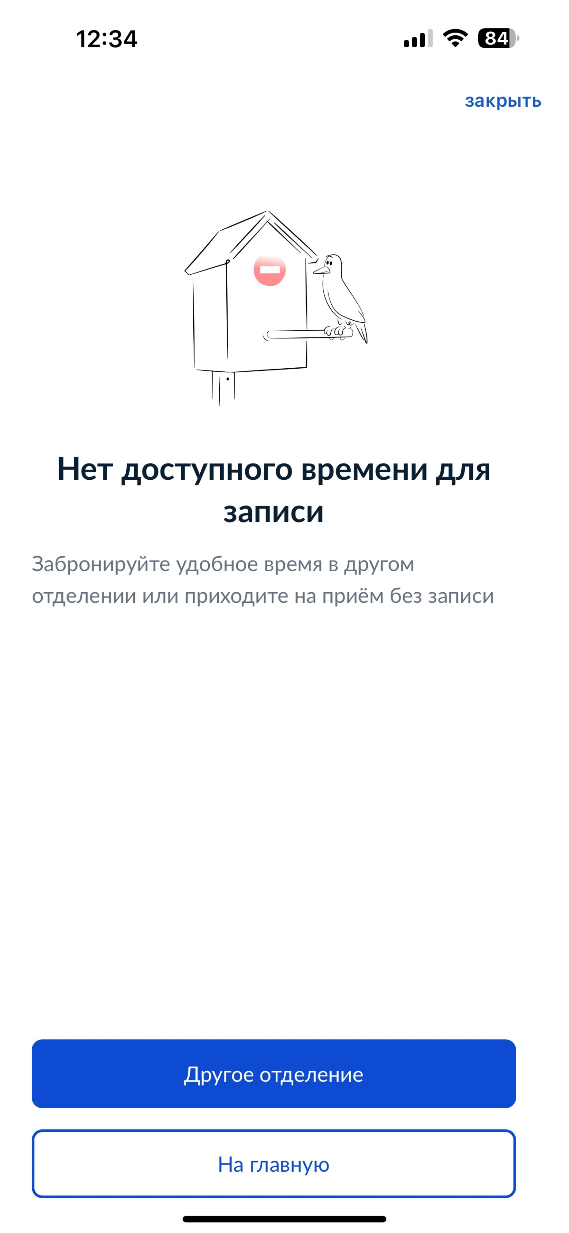 Проспект Пархоменко, 18 в Санкт-Петербурге — 2ГИС