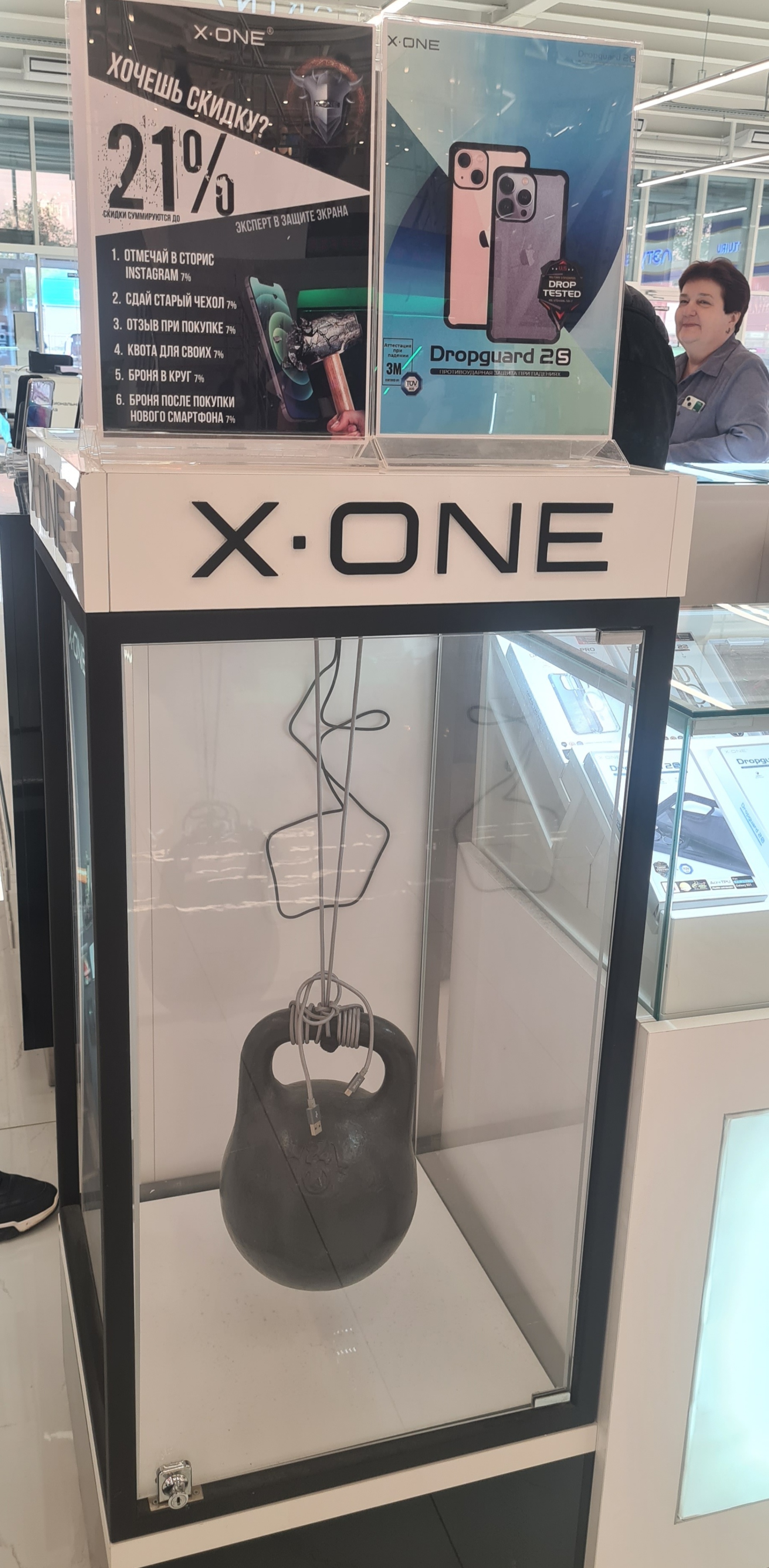 X-One, ТЦ Восток Mall, Пирогова, 22, Комсомольск-на-Амуре — 2ГИС