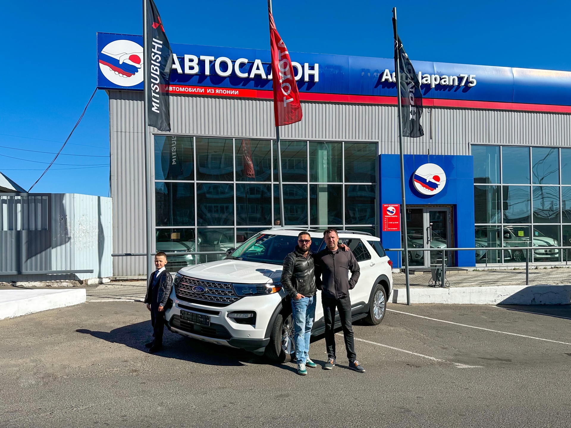 AutoJapan 75, Верхоленская улица, 2а/1, Чита — 2ГИС