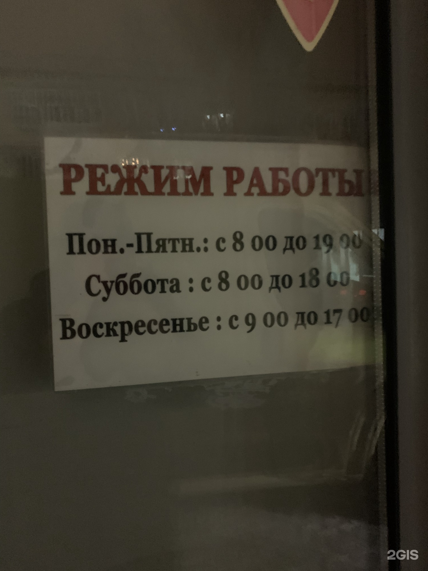 Магазин бочковых солений, Жигулёвская оптовая база, шоссе Авиаторов, 15  к13, Волгоград — 2ГИС