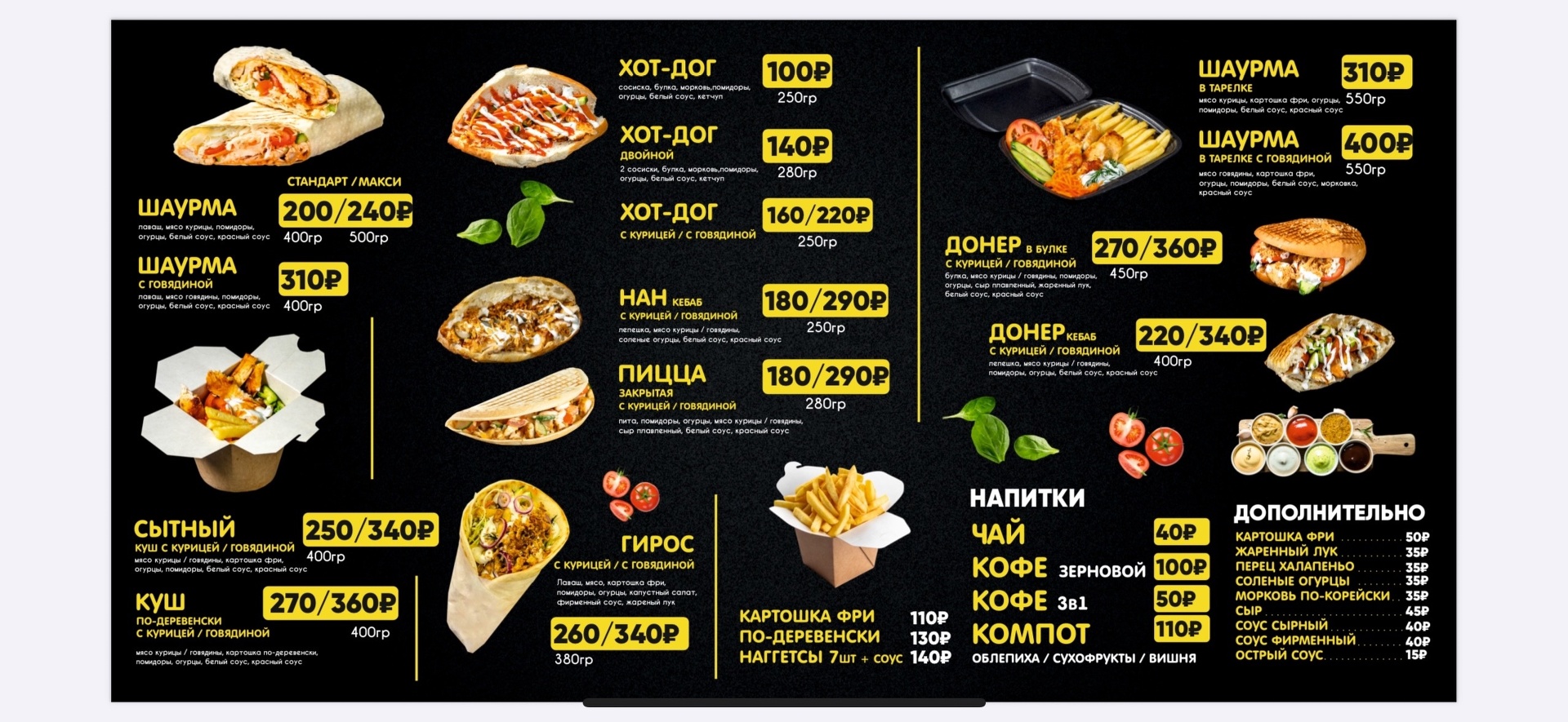 Ева онлайн секс