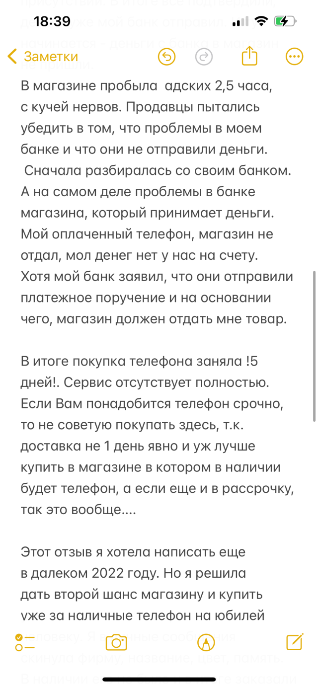 AiRoom, салон цифровой техники, Большая Казачья, 39, Саратов — 2ГИС