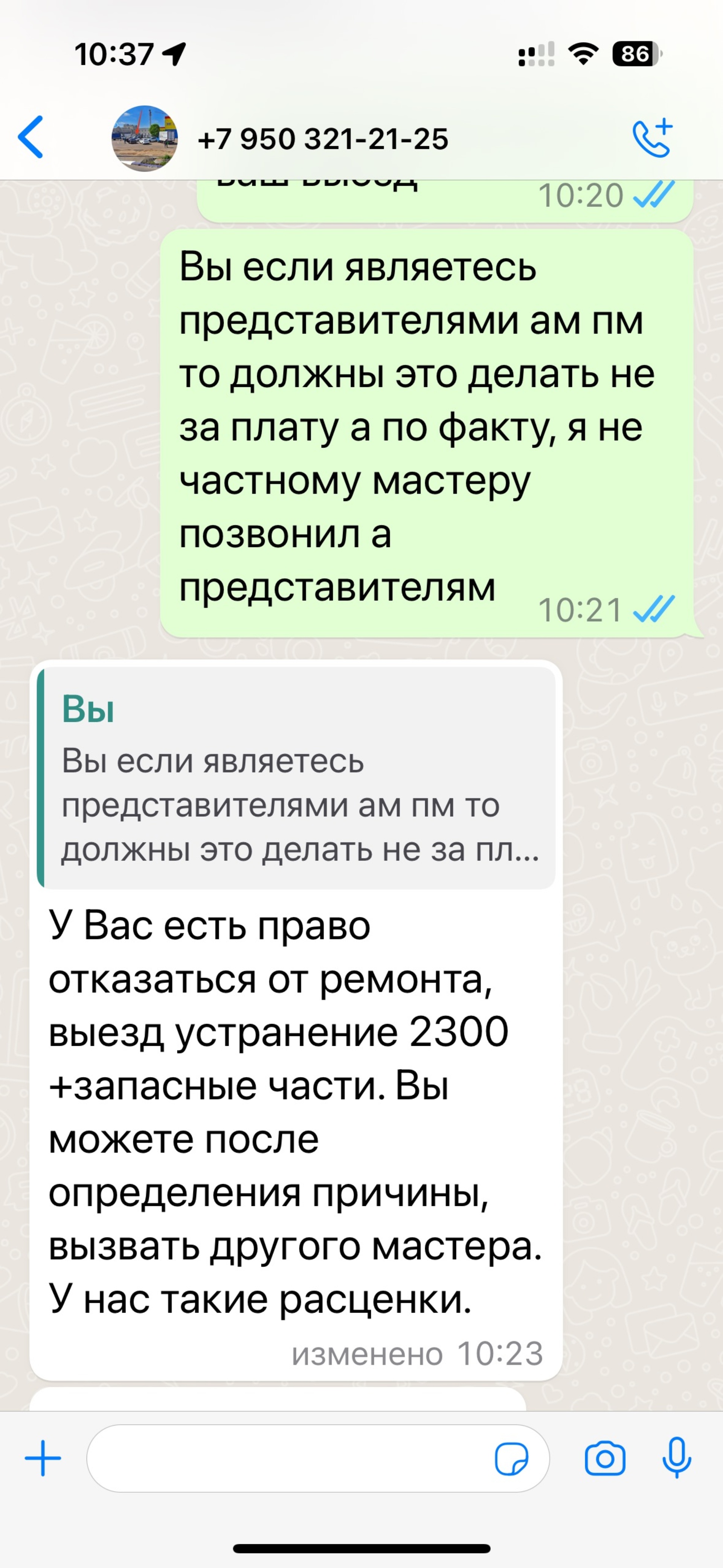 Строймир, сервисная служба, Азинская 2-я, 7, Казань — 2ГИС