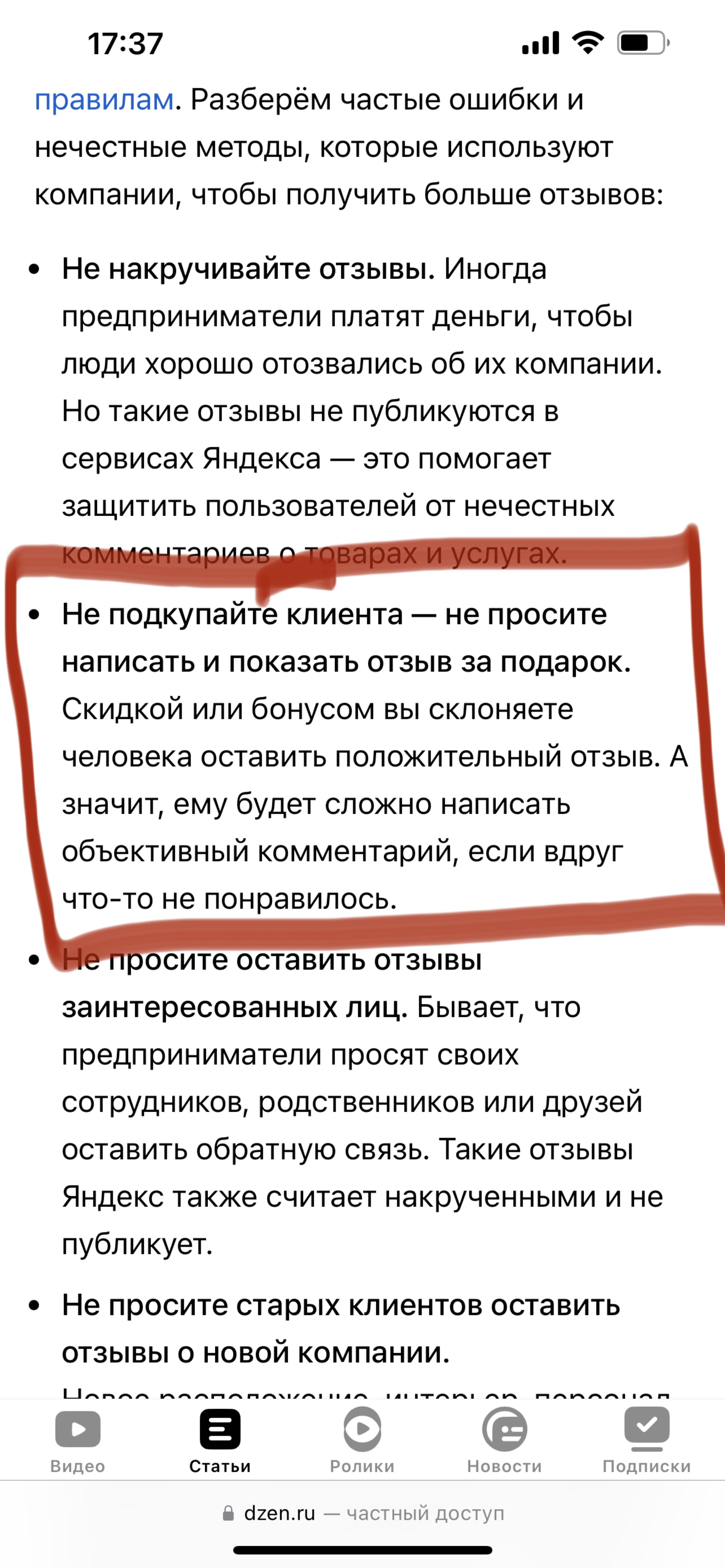 Соцкомсервис, управляющая компания, Демьяна Бедного, 92, Тюмень — 2ГИС