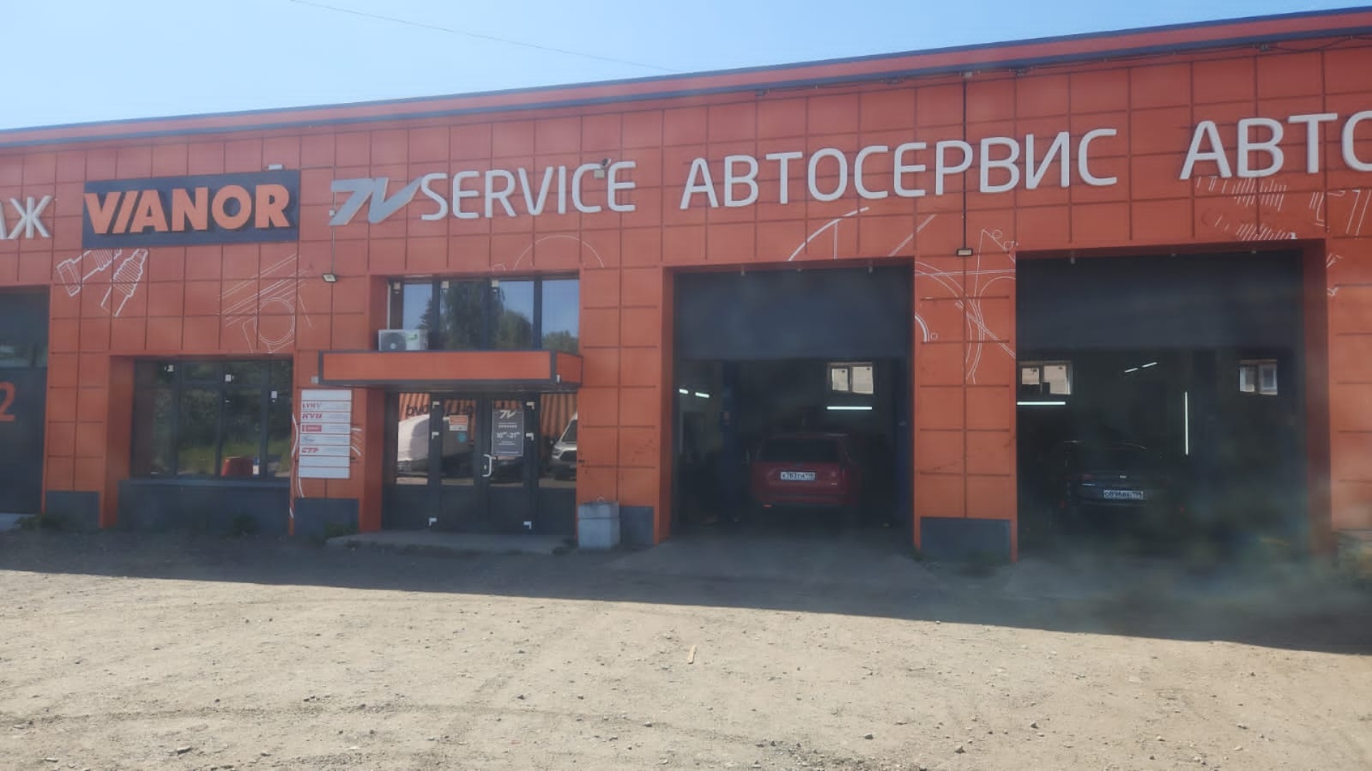 7V Service, Гусарская, 4 лит Ч, Санкт-Петербург — 2ГИС