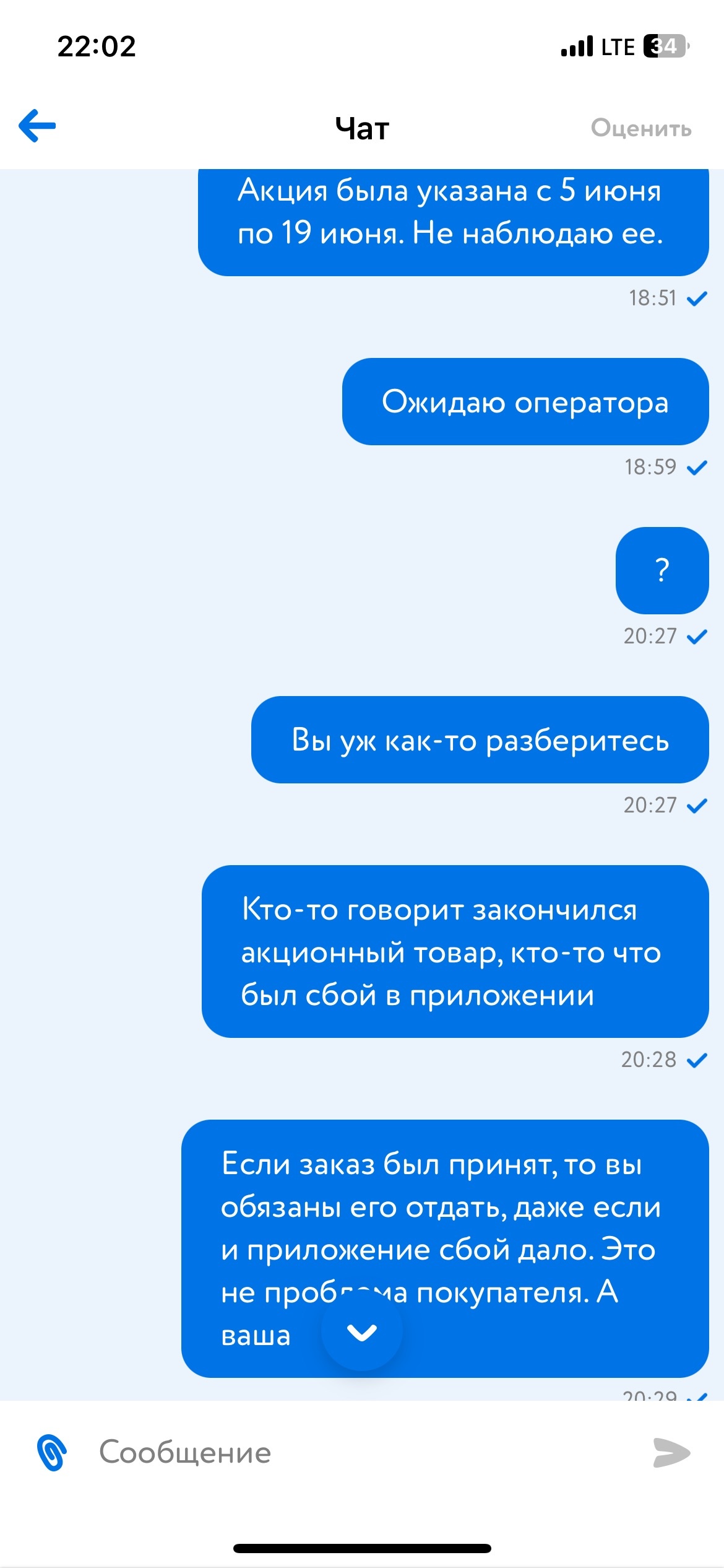 Детский мир, магазин детских товаров, Ноvосити, улица Журавлёва, 79, Чита —  2ГИС