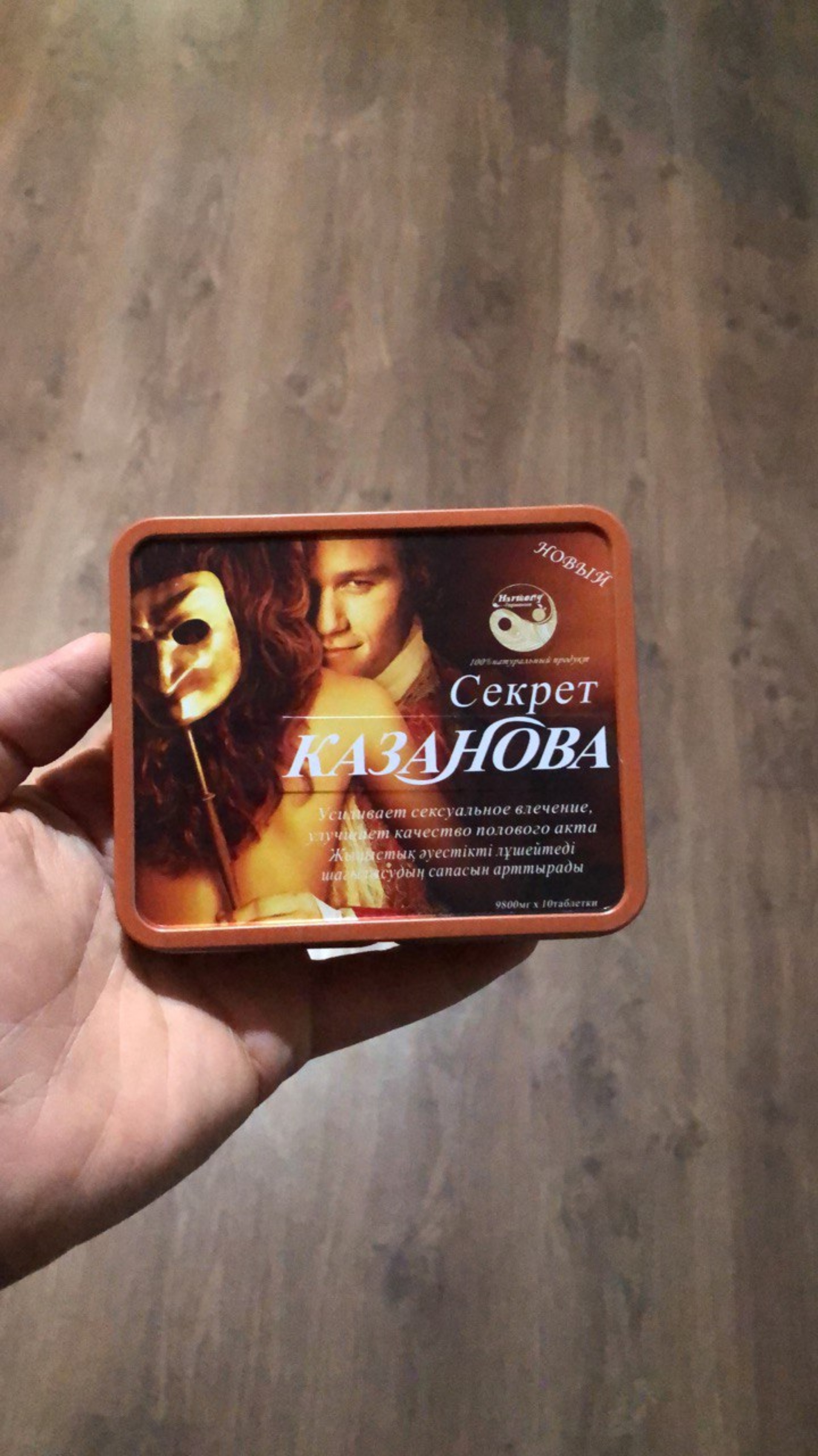 Секс шоп (Алматы) - Магазин интимных товаров Hustler.kz