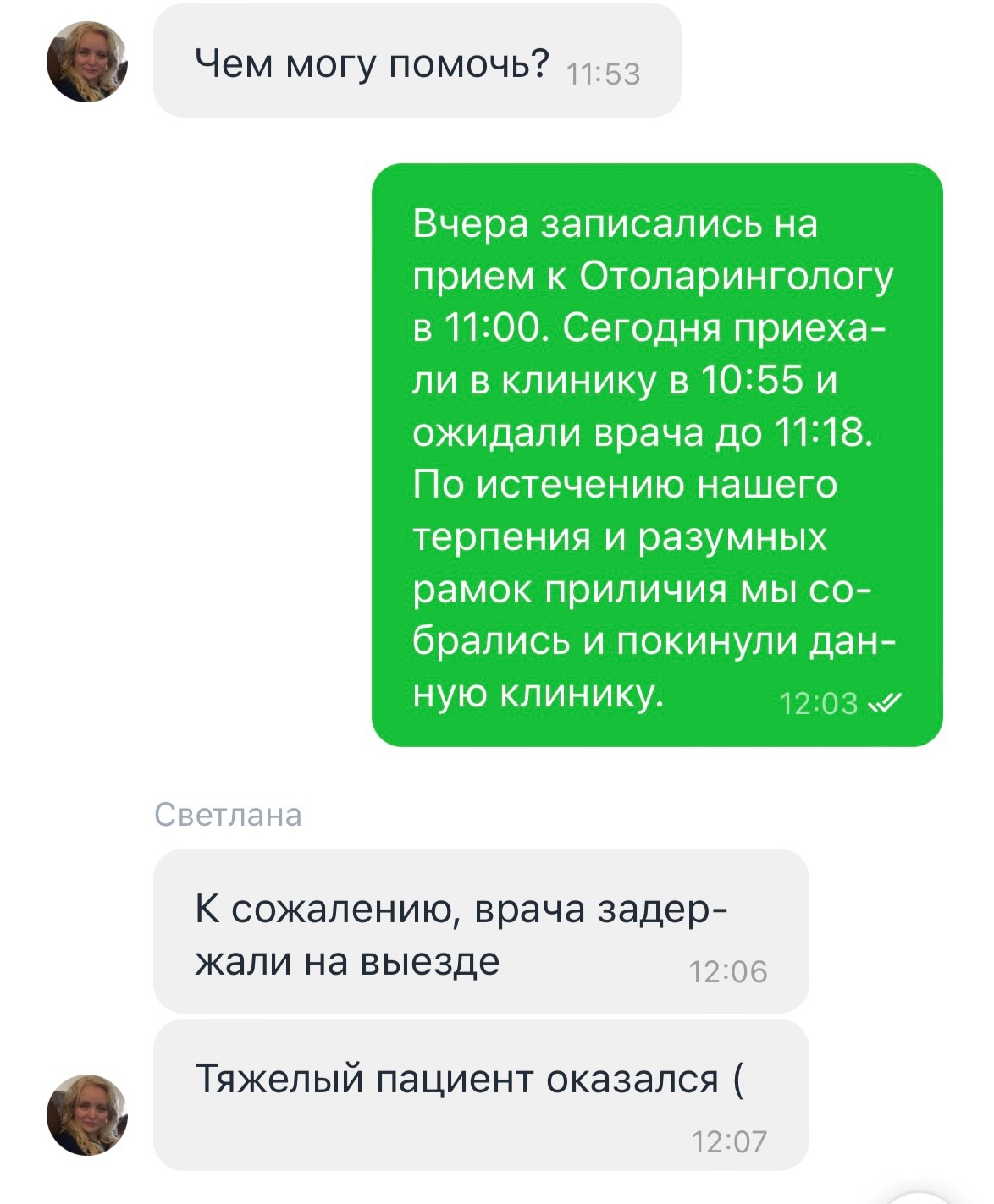 Mymedicus, семейная клиника, улица Самуила Маршака, 24, Москва — 2ГИС