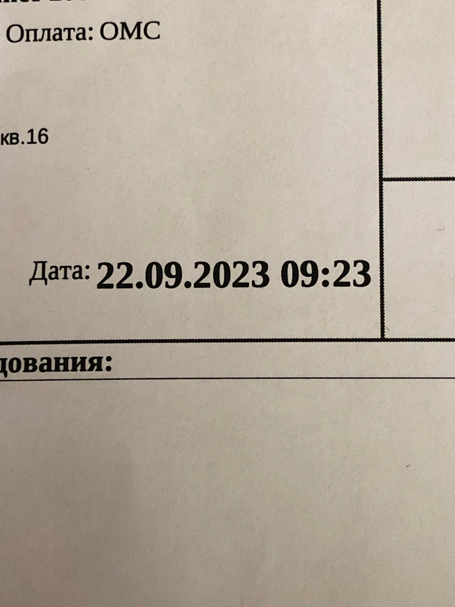 Поликлиническое отделение посёлка Шушары, Валдайская, 4 к1 ст1,  Санкт-Петербург — 2ГИС