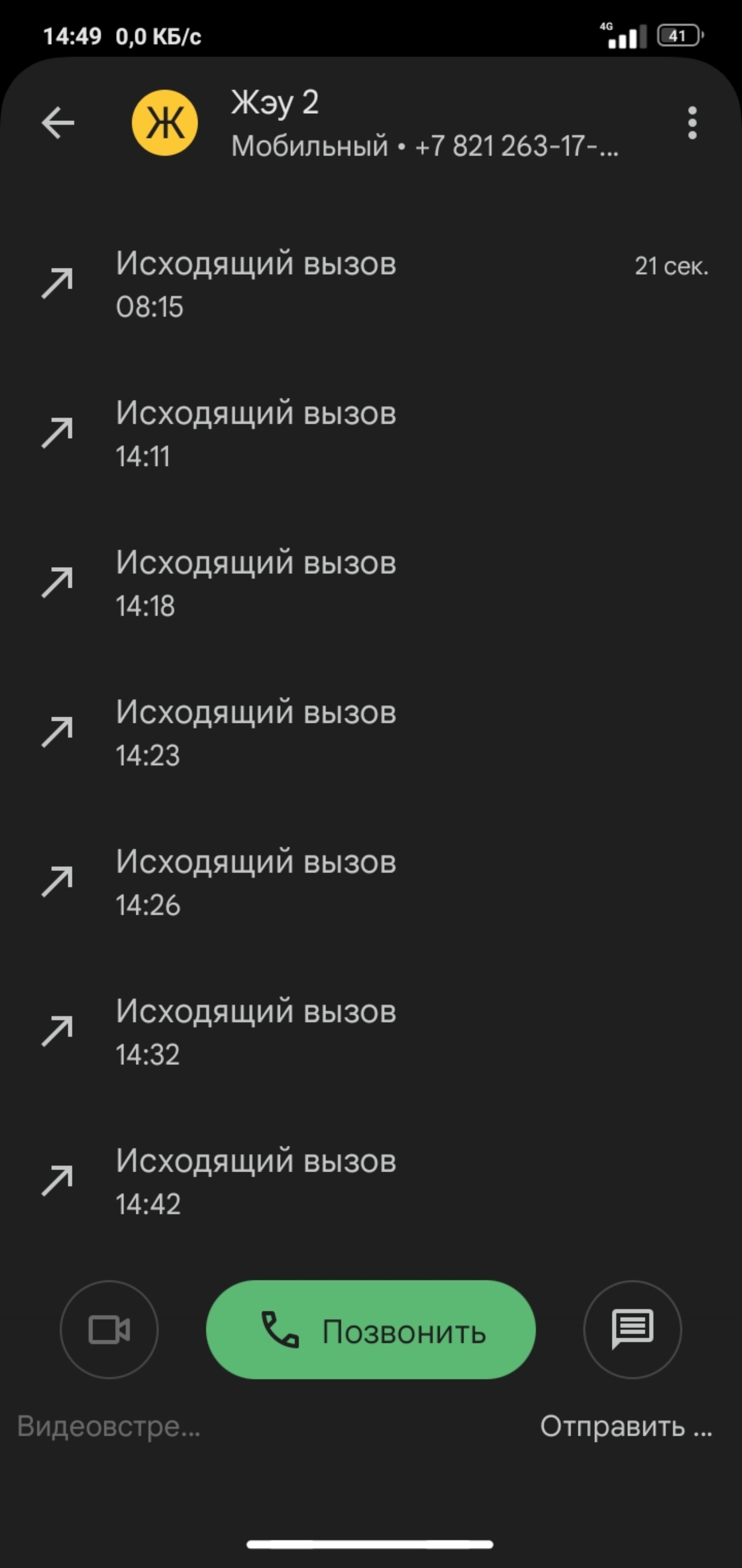 Жилкомхоз, Служба благоустройства, Лесная (Эжва) улица, 13, Сыктывкар — 2ГИС