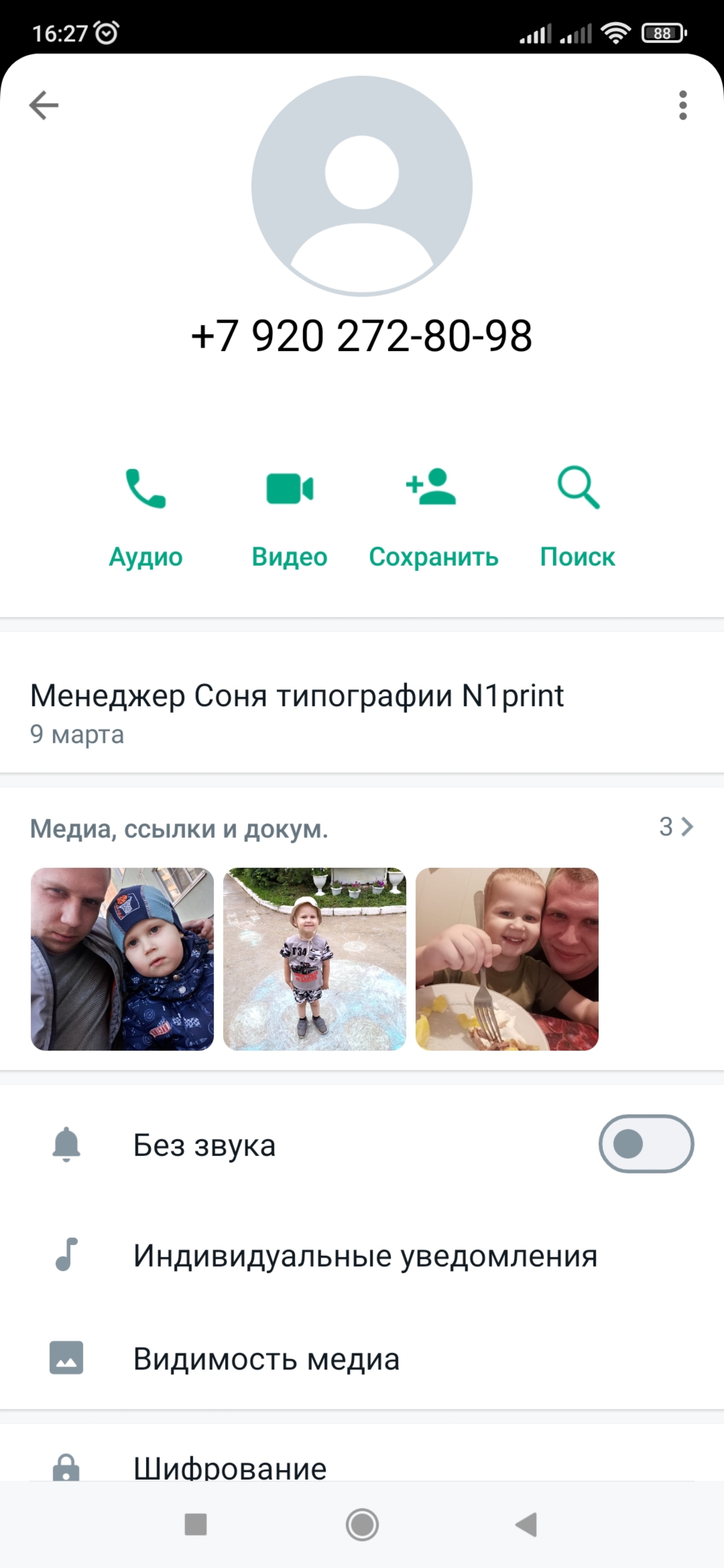 N1 print, центр типографии, Металлургов, 11, Тула — 2ГИС