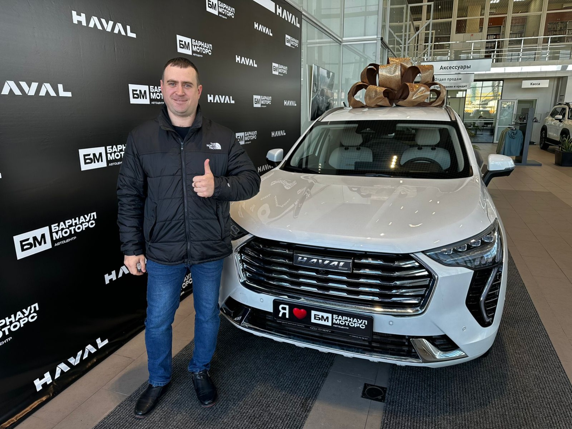 Барнаул-Моторс, официальный дилер Haval, проспект Калинина, 31, Барнаул —  2ГИС