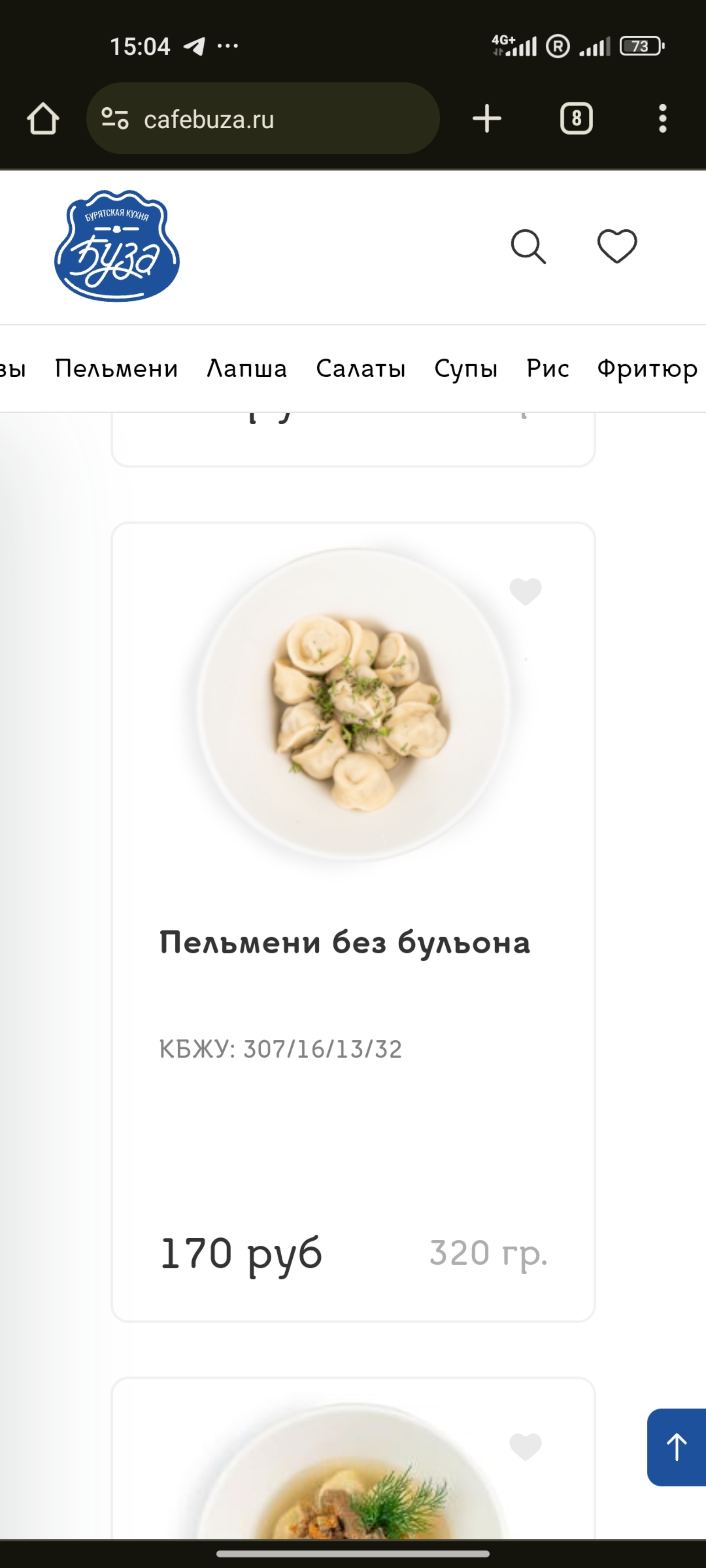 Coffee time, кофейня, Верхняя Набережная, 145/2, Иркутск - 2ГИС
