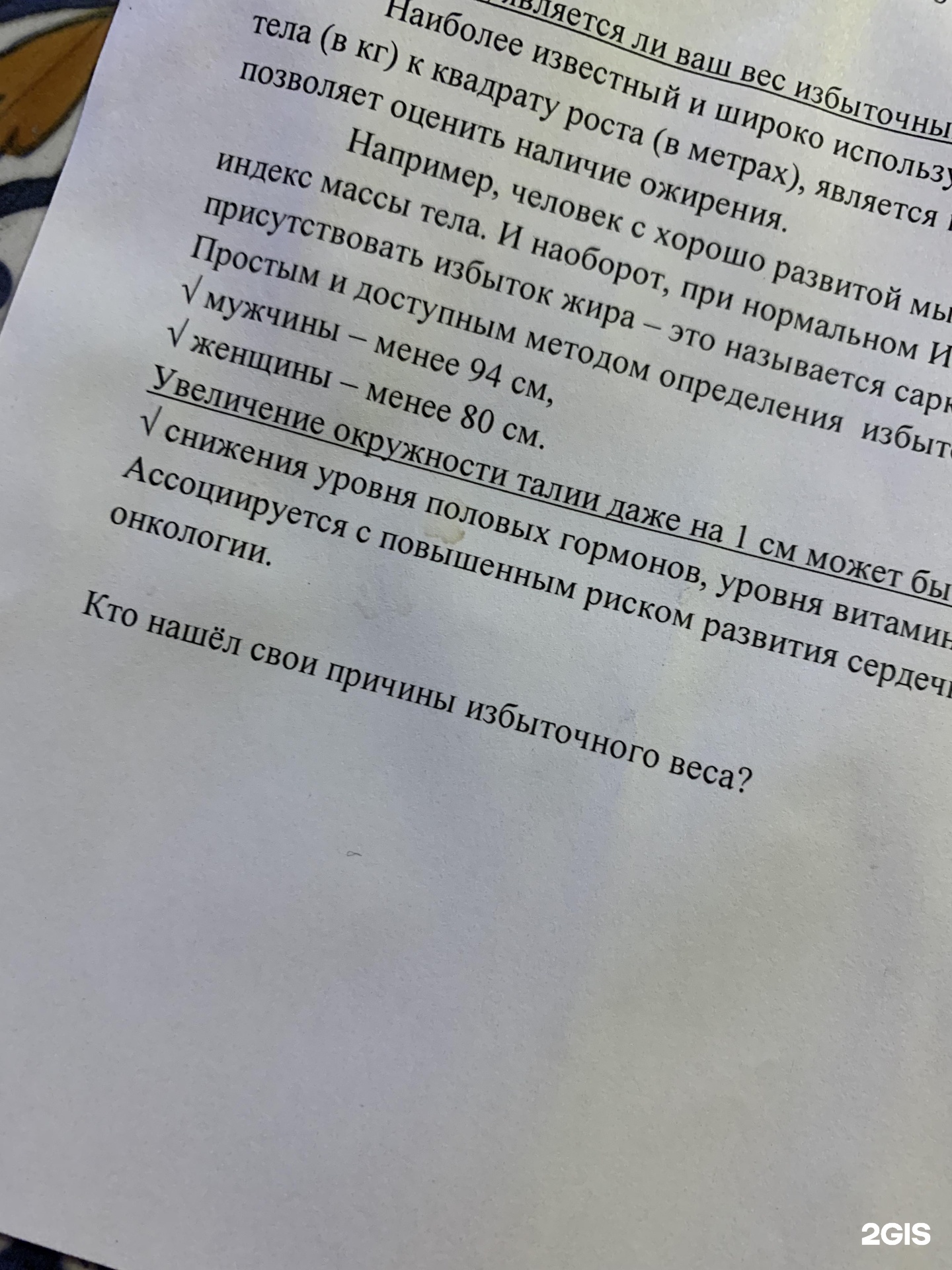 Поликлиника им. Нигинского, стоматологическое отделение, улица Мельникайте,  89а, Тюмень — 2ГИС