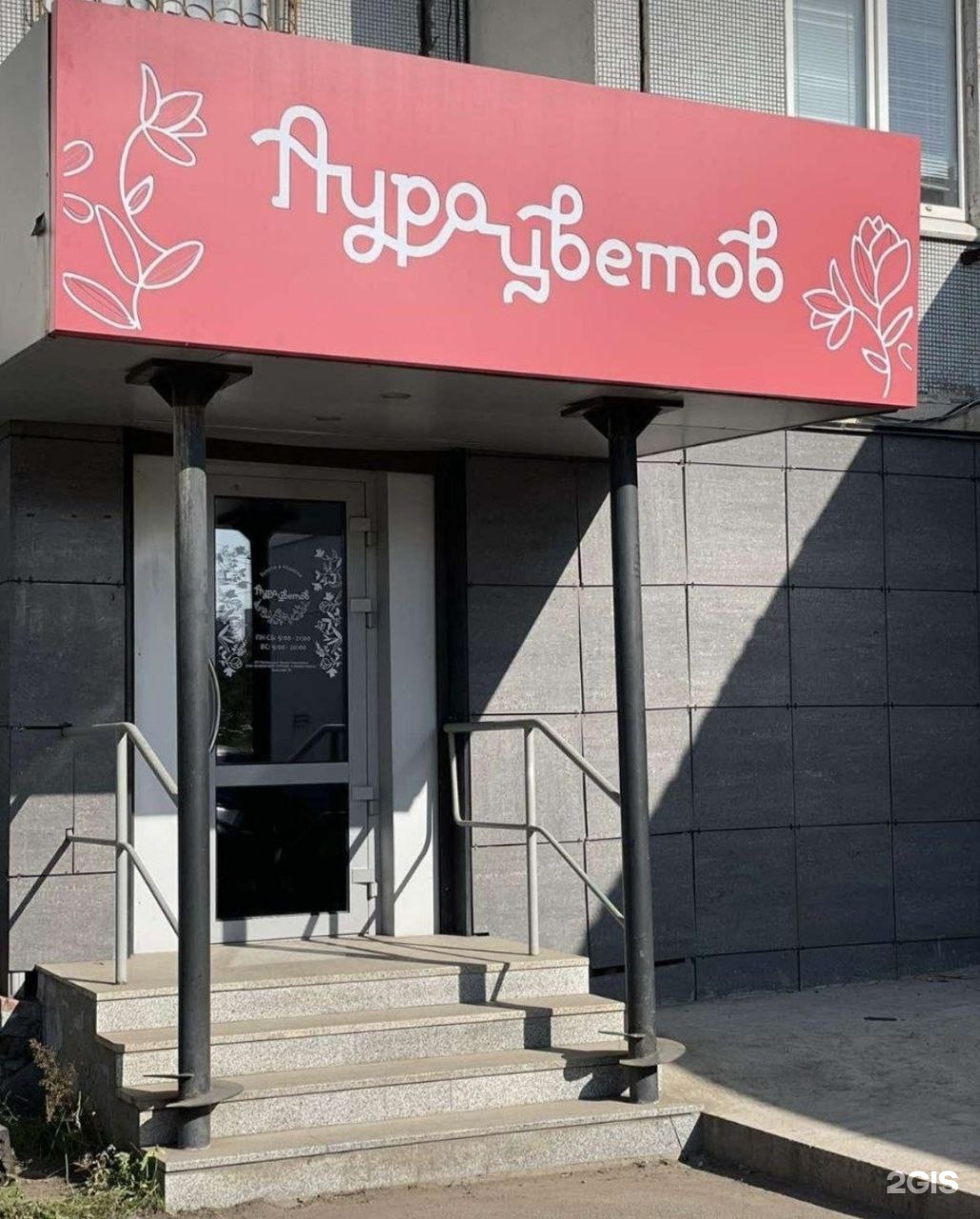 Sign company, рекламная мастерская, Дубровинского улица, 45а, Красноярск —  2ГИС