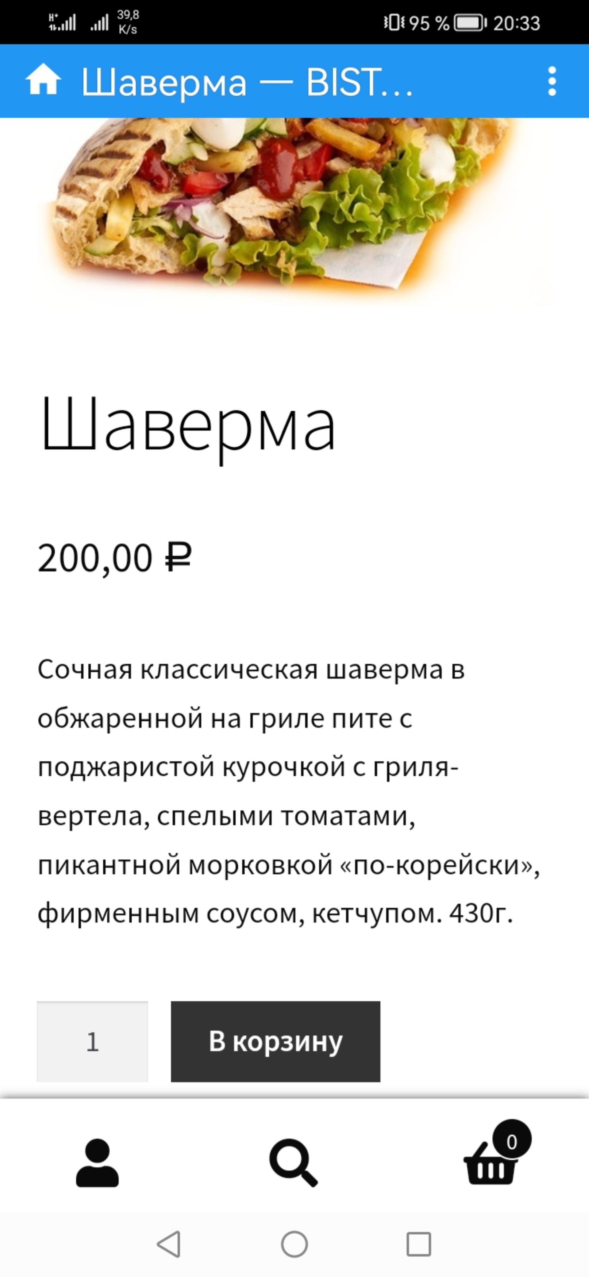 бистромания, бургерная, Вильямса, 55а, Пермь — 2ГИС