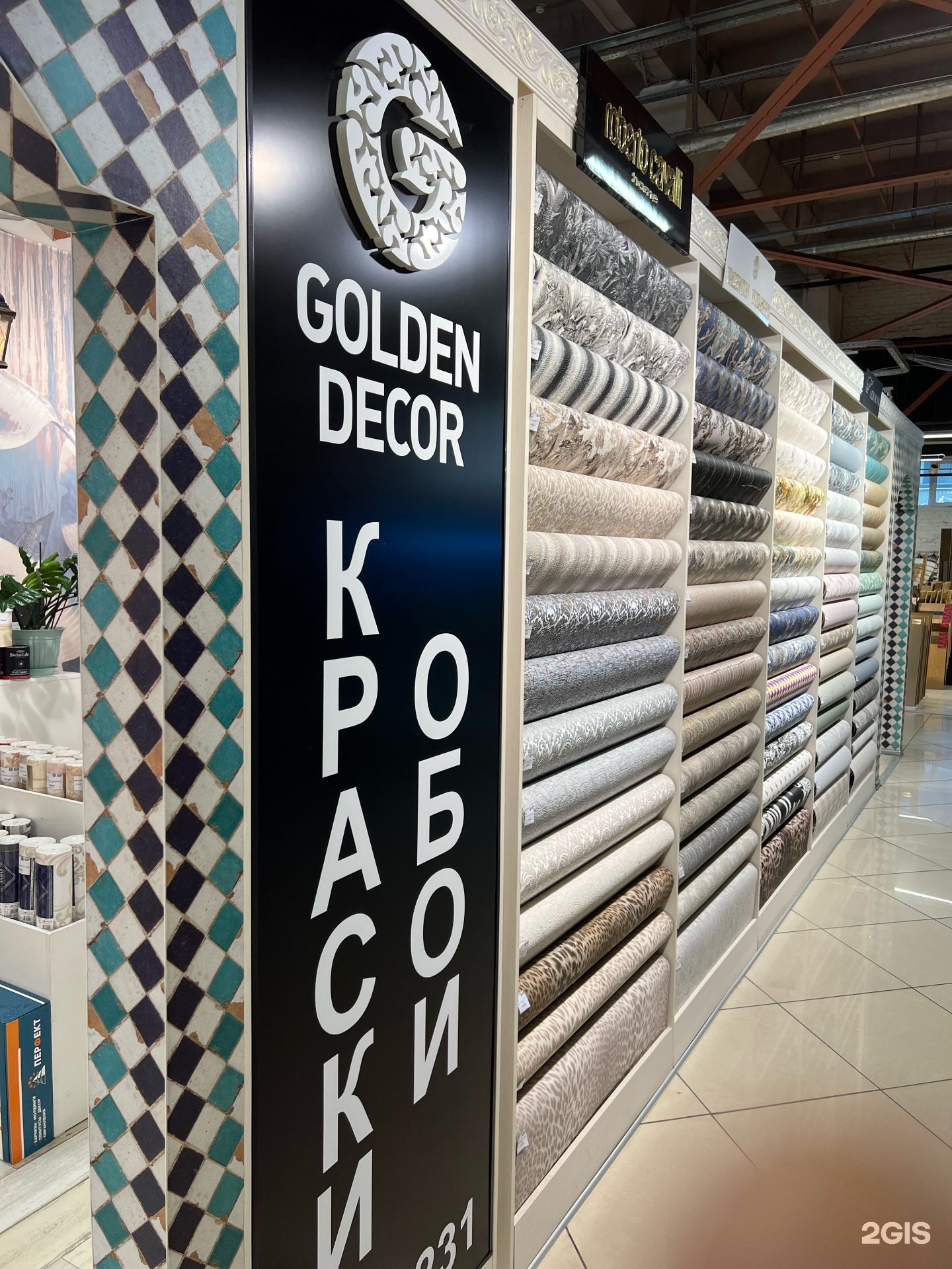 Golden Decor, магазин обоев, лепнины, лакокрасочных материалов, ТЦ  Квадратный метр, Волгоградский проспект, 32 к25, Москва — 2ГИС