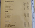 Солнечный: отзыв от Максим Пашкин