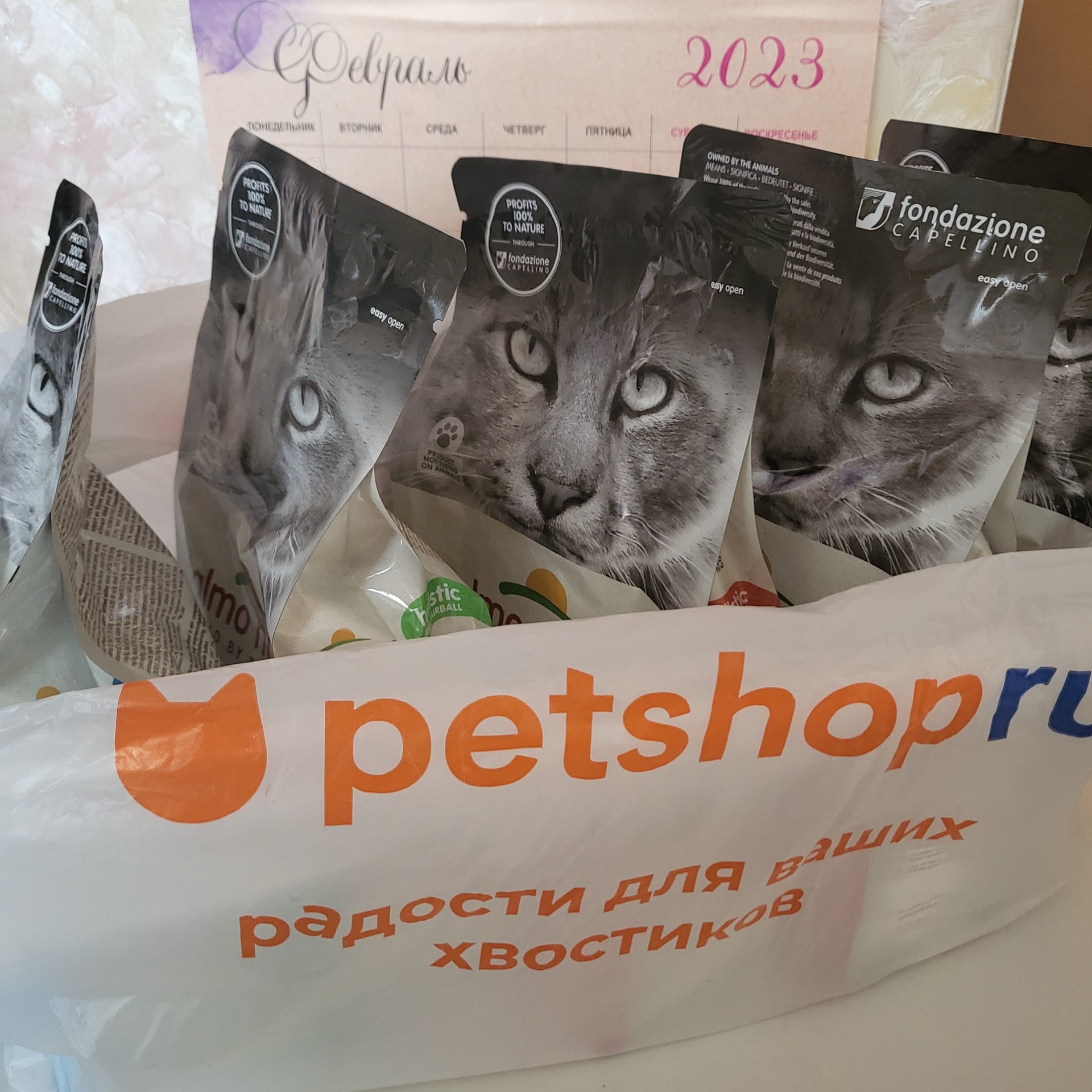 Petshop.ru, магазин зоотоваров, улица Дуси Ковальчук, 89, Новосибирск — 2ГИС