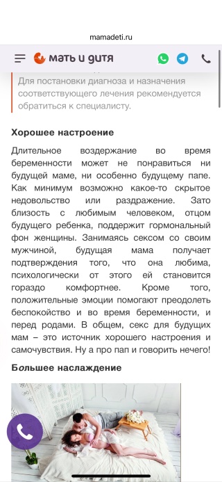ЗНАКОМСТВА В ОМСКЕ ПО НОМЕРУ ТЕЛЕФОНА!!! | ВКонтакте