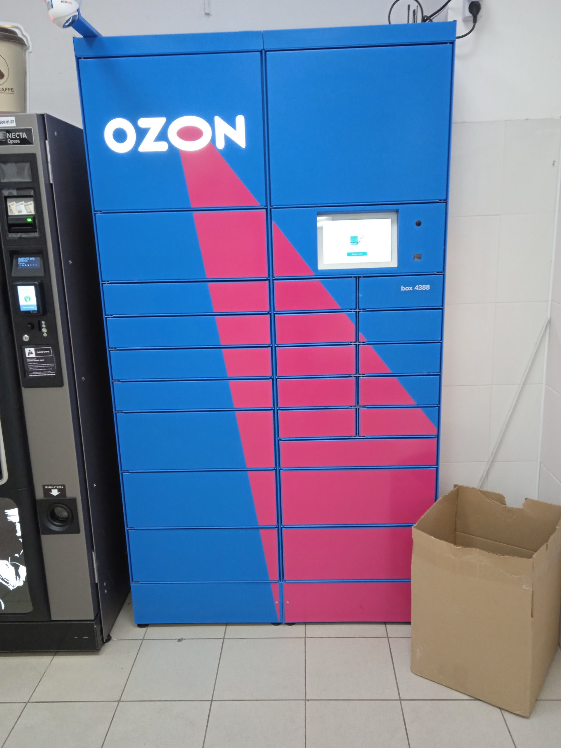 Ozon box, постамат №6555, ТЦ Юбилейный, проспект Чкалова, 23, Дзержинск —  2ГИС