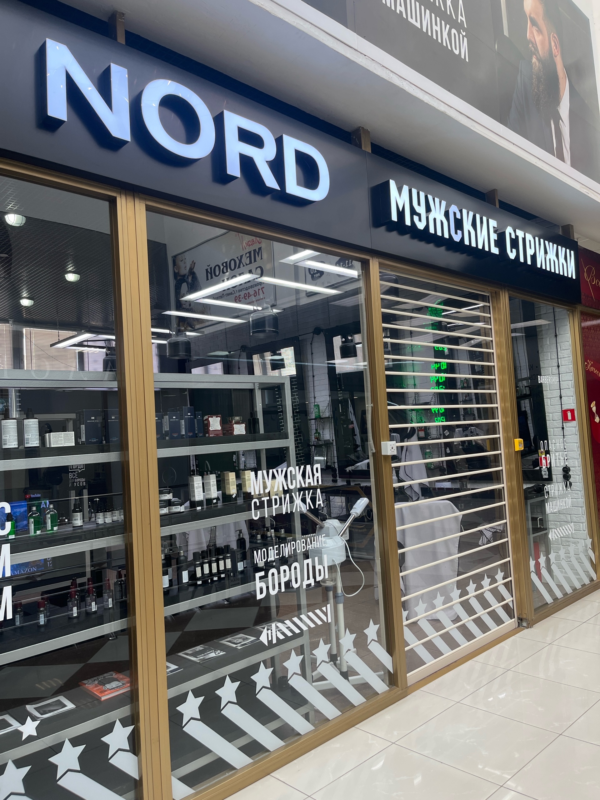 Nord Barbers, барбершоп, ТРК Модный променад, Комендантский проспект, 9 к2,  Санкт-Петербург — 2ГИС