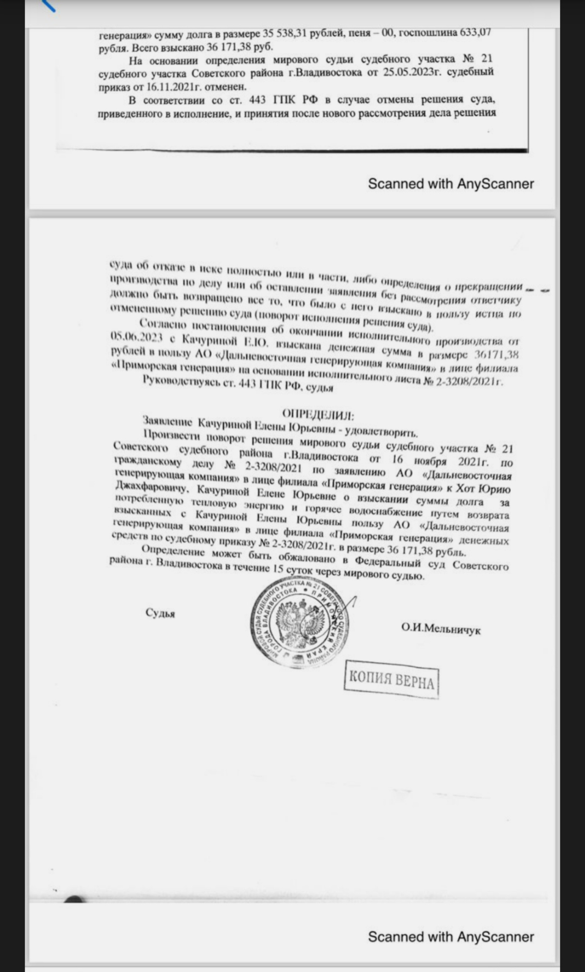 Петренко и партнеры, юридическая компания, улица Кирова, 60а, Владивосток —  2ГИС