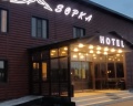 Sopka: отзыв от Evgeny Garnis