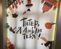 Невский берег: отзыв от Кристина Григорьева