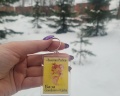 Золотая рыбка: отзыв от алина гридина