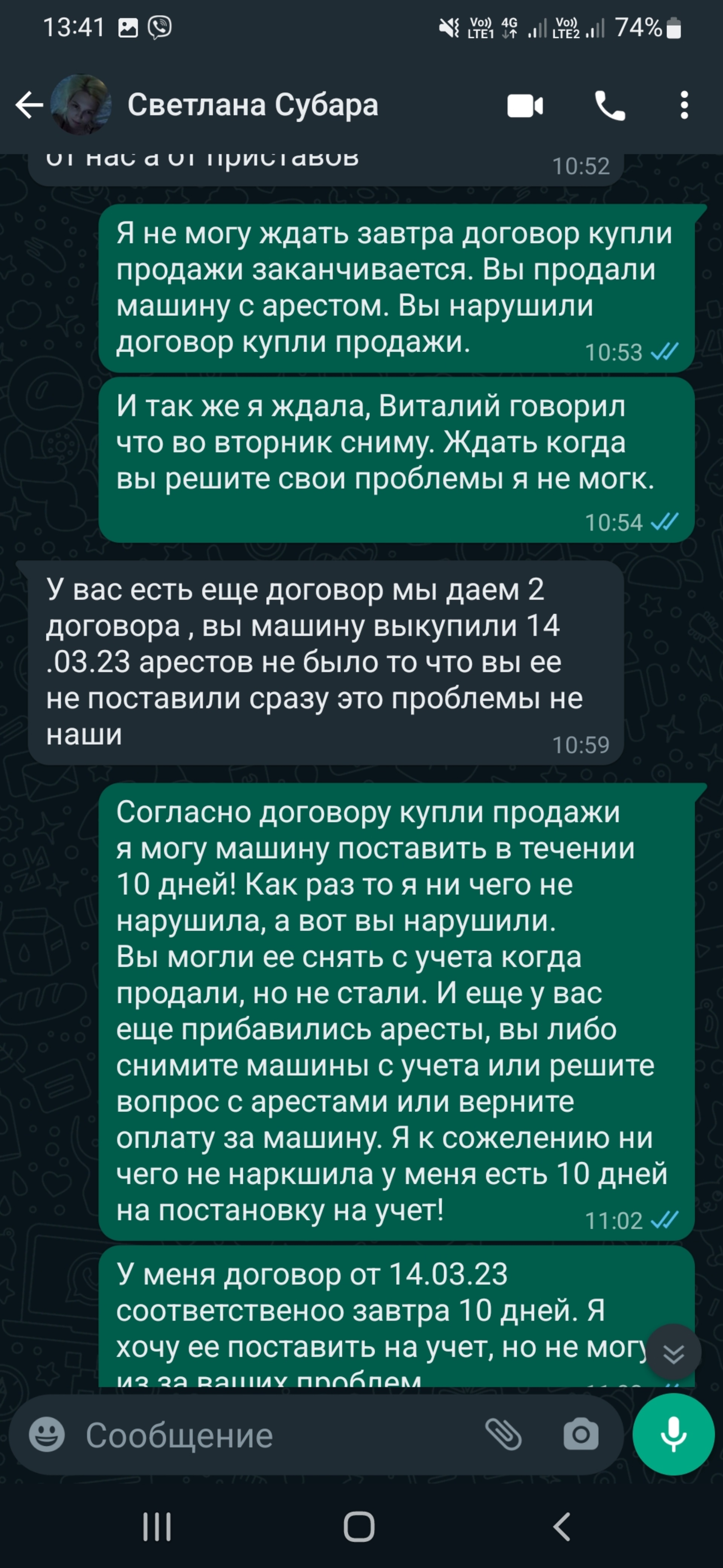 Кар Бланш, компания по выкупу автомобилей, Мичурина, 24, Новокузнецк — 2ГИС