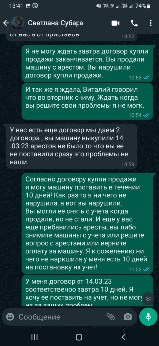 Мичурина 24 новокузнецк авто