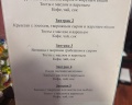 Начальник Камчатки: отзыв от Елена Кокарева