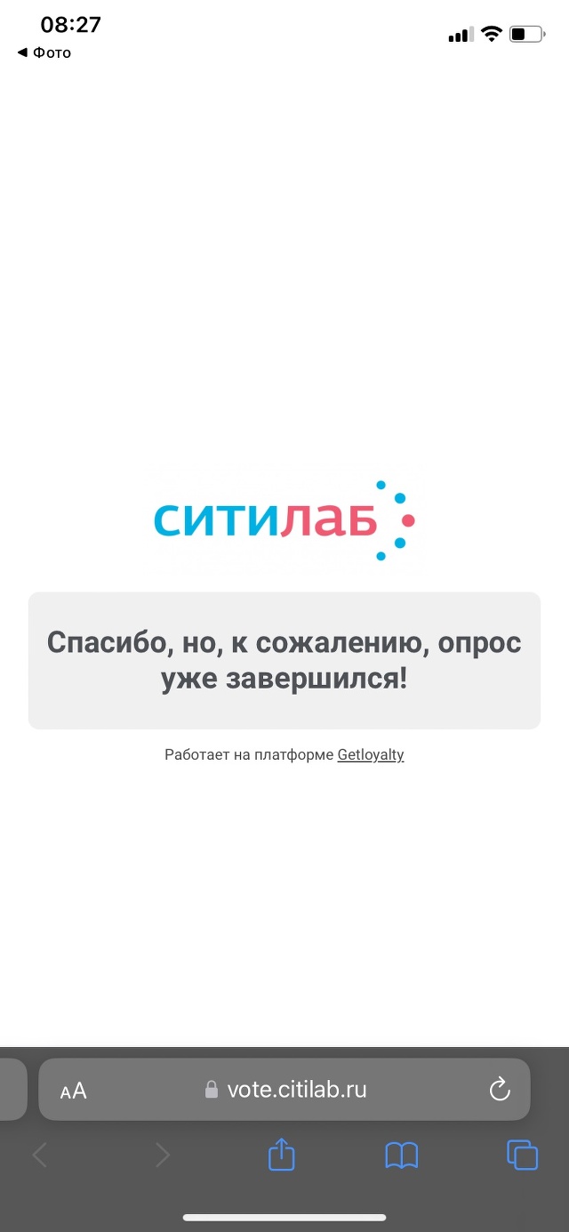 Ситилаб, медицинский центр , набережная реки Карповки, 21, Санкт-Петербург  — 2ГИС