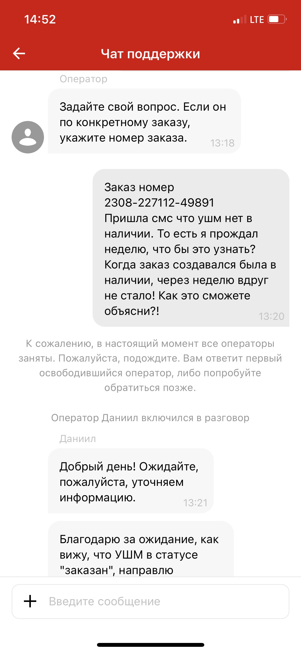 ВсеИнструменты.ру, интернет-гипермаркет товаров для строительства и  ремонта, проспект Дзержинского, 5, Новосибирск — 2ГИС