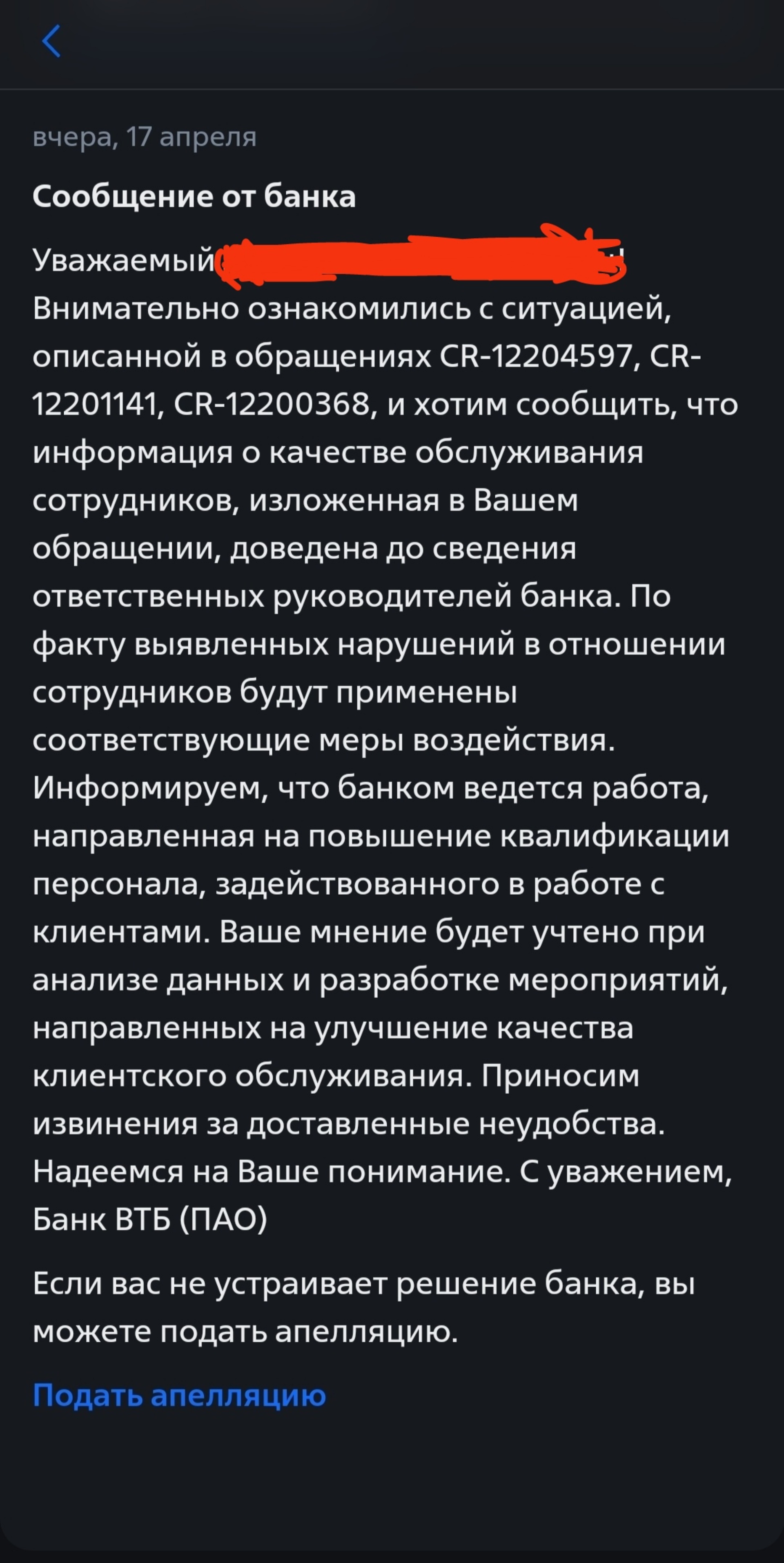 Банк ВТБ, проспект им. газеты Красноярский Рабочий, 62, Красноярск — 2ГИС