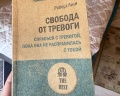 Свой Алтай: отзыв от Виктория Морозова