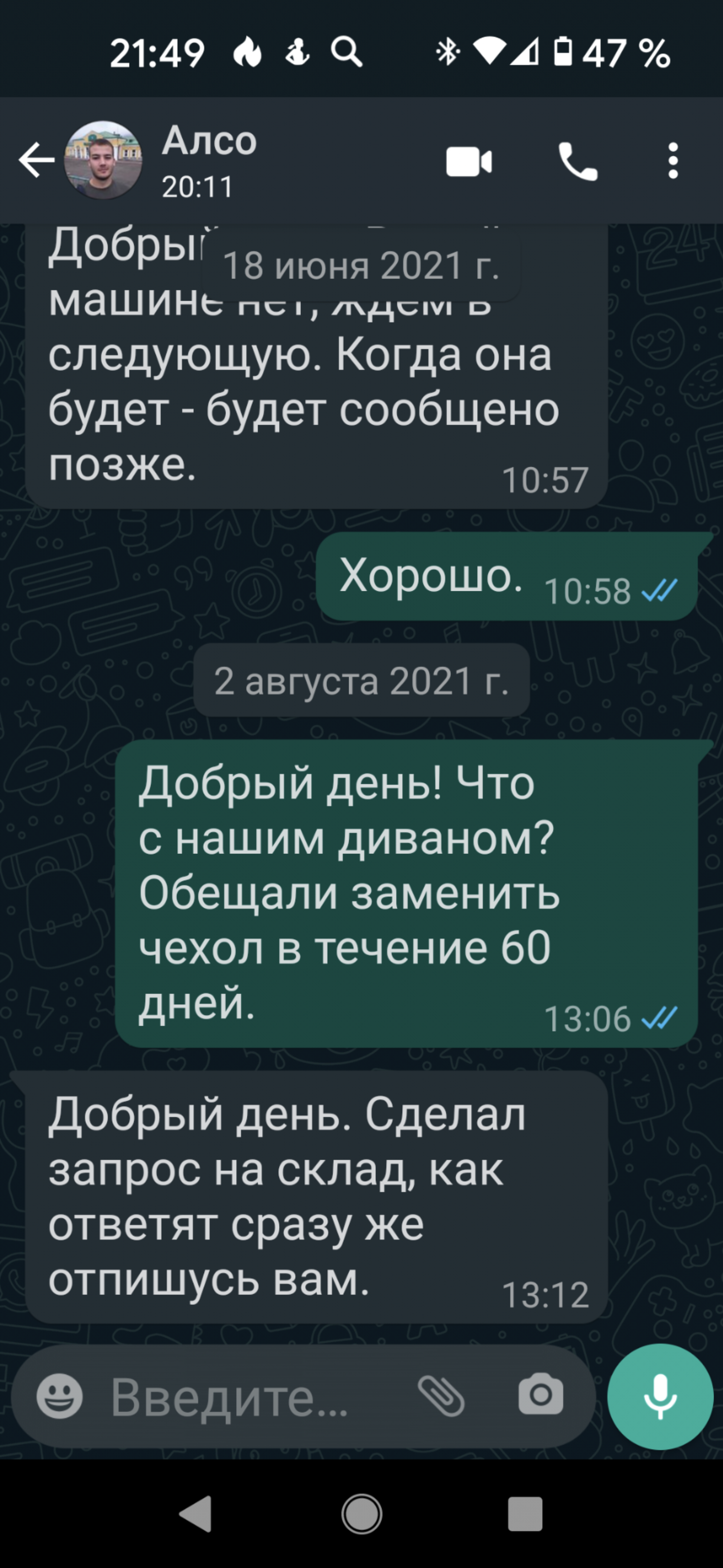 АЛСО, сеть мебельных магазинов, проспект Химиков, 43, Кемерово — 2ГИС